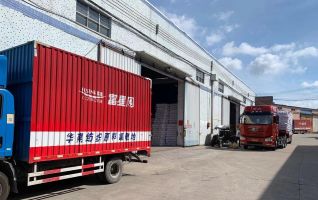 公共仓-纱线原料包