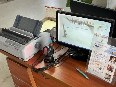 仓务电子化管理