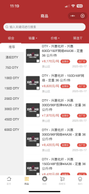 企业微信